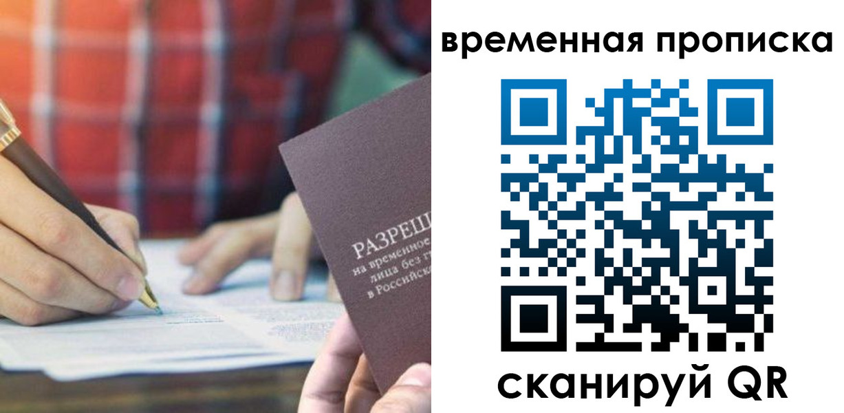 регистрация для дет. сада в Сланцах